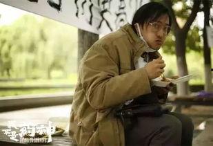 娱乐吃瓜君喜剧小哥小说